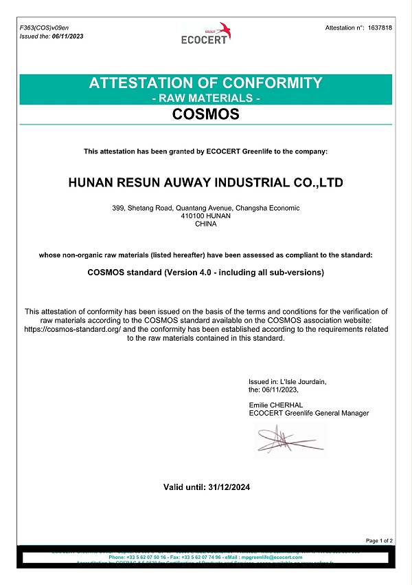 金沙js93252奥威COSMOS认证证书
